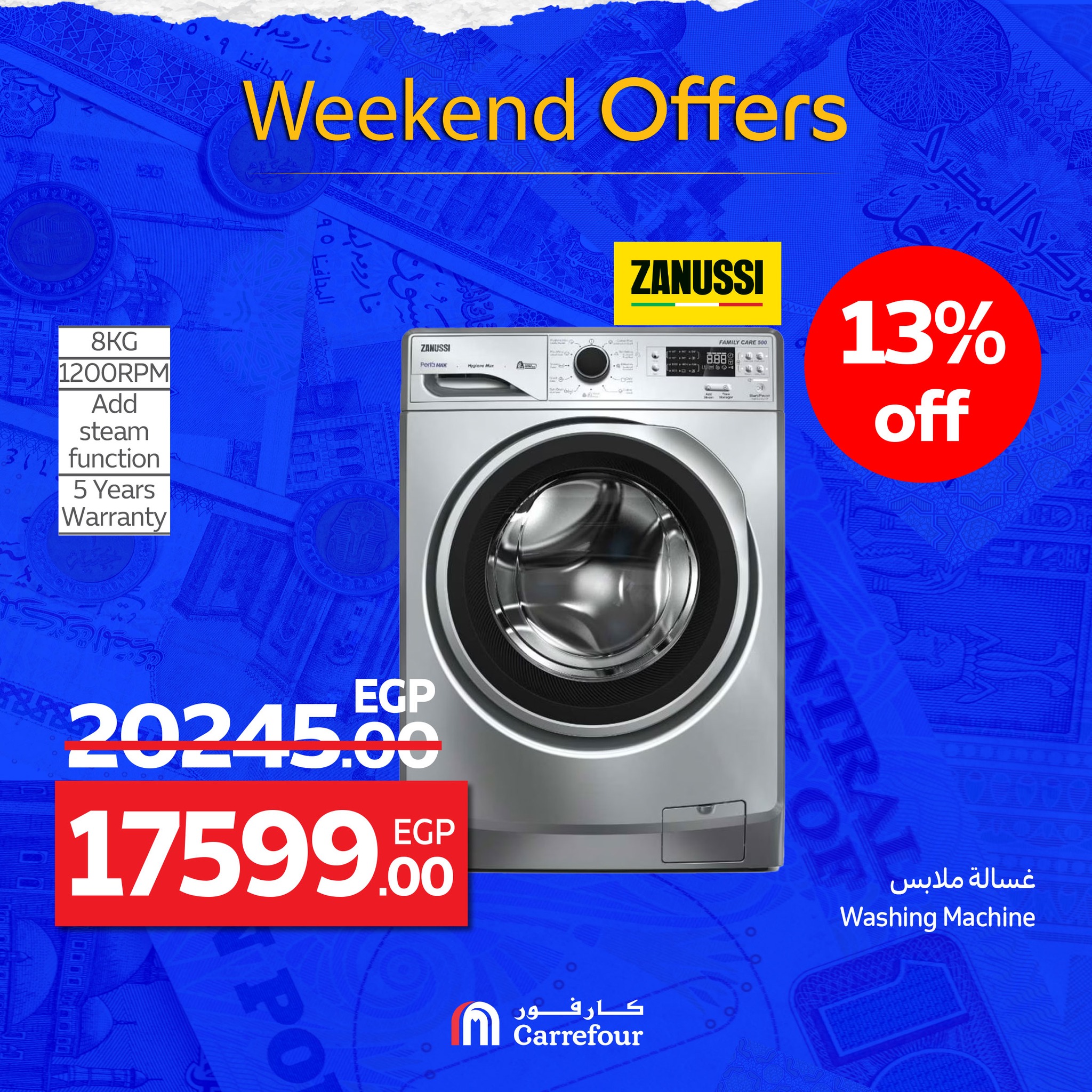 carrefour offers from 1oct to 2oct 2025 عروض كارفور من 1 أكتوبر حتى 2 أكتوبر 2025 صفحة رقم 42
